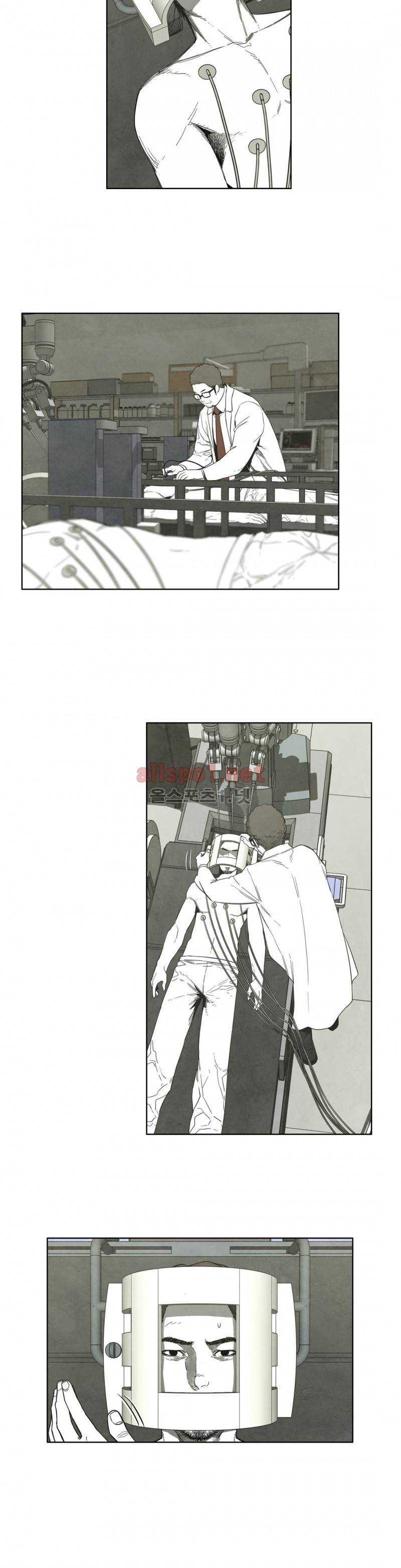 전이현상 22화 8