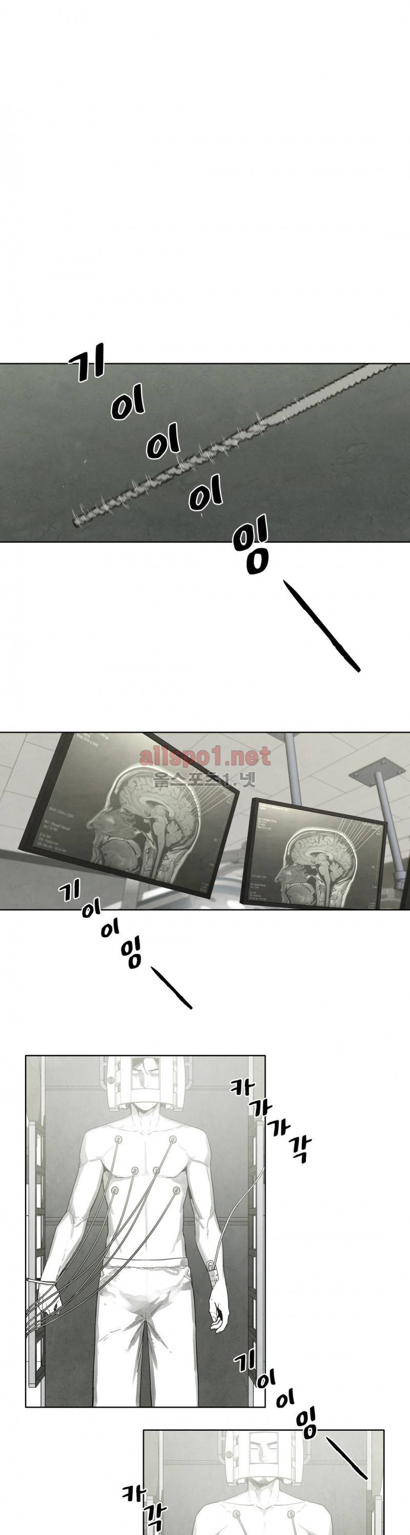 전이현상 22화 13