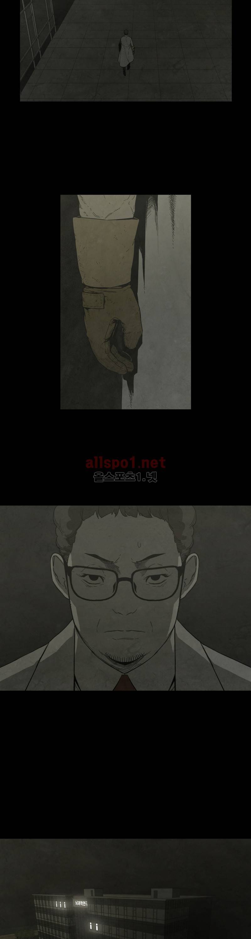 전이현상 22화 16