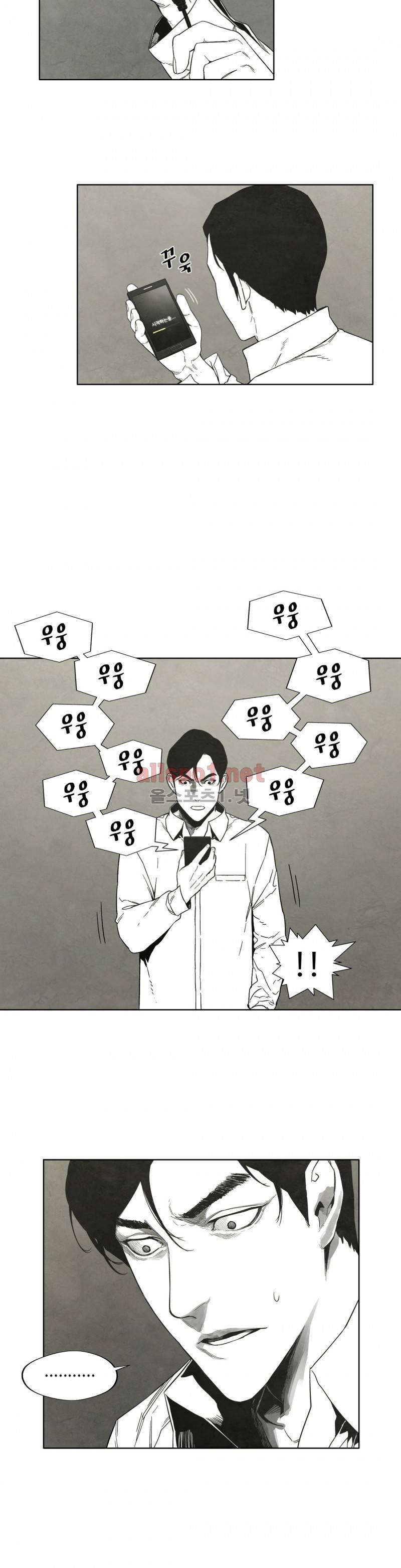 전이현상 22화 24