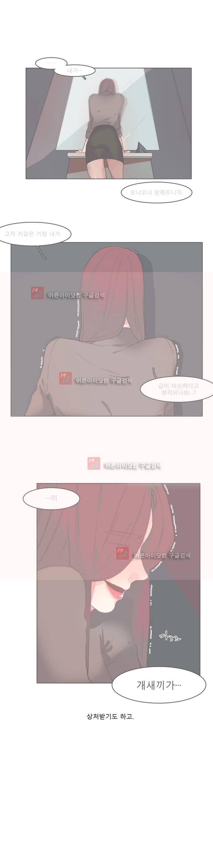 사인 프롤로그 4