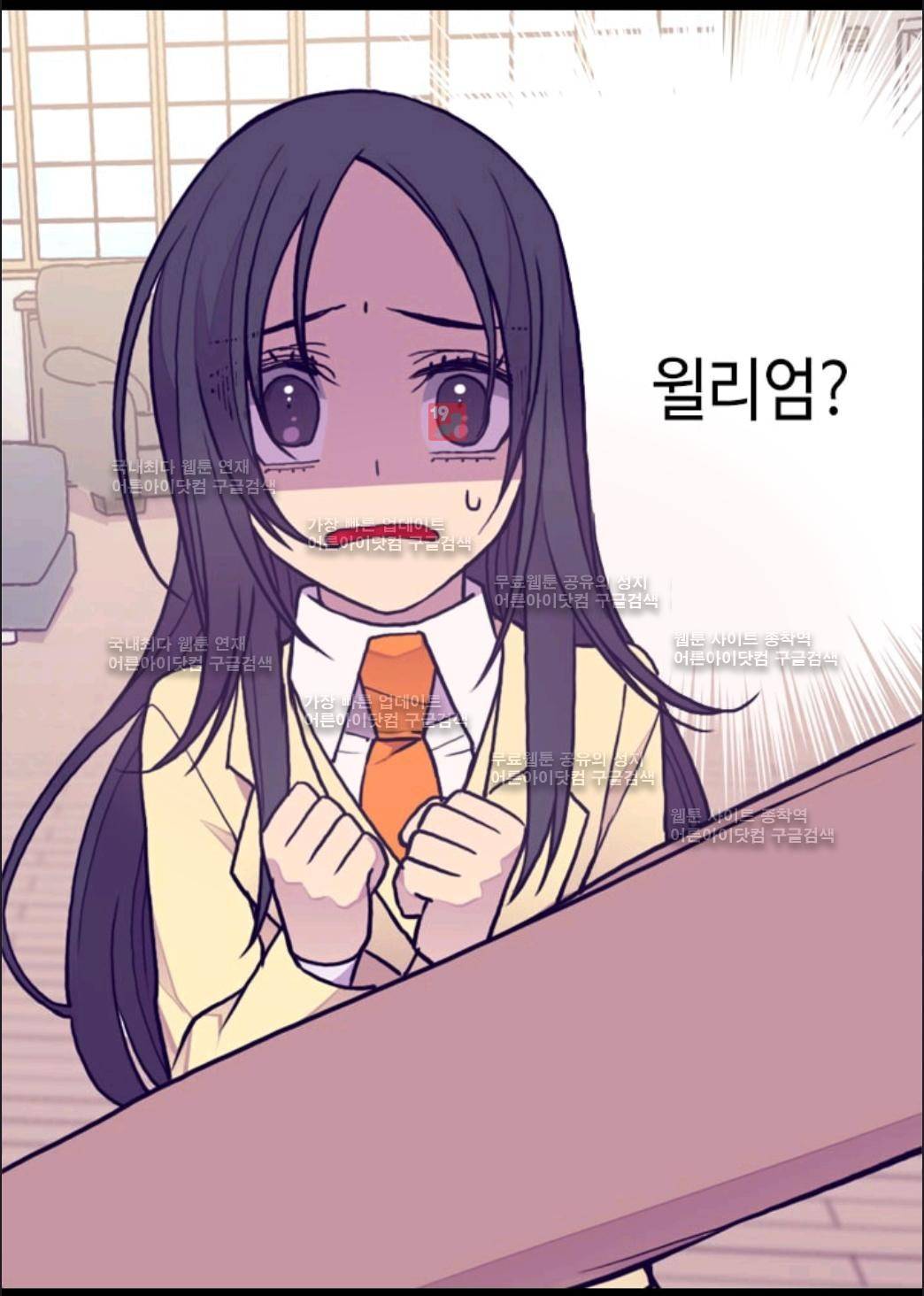 왕의 딸로 태어났다고 합니다 63화 63