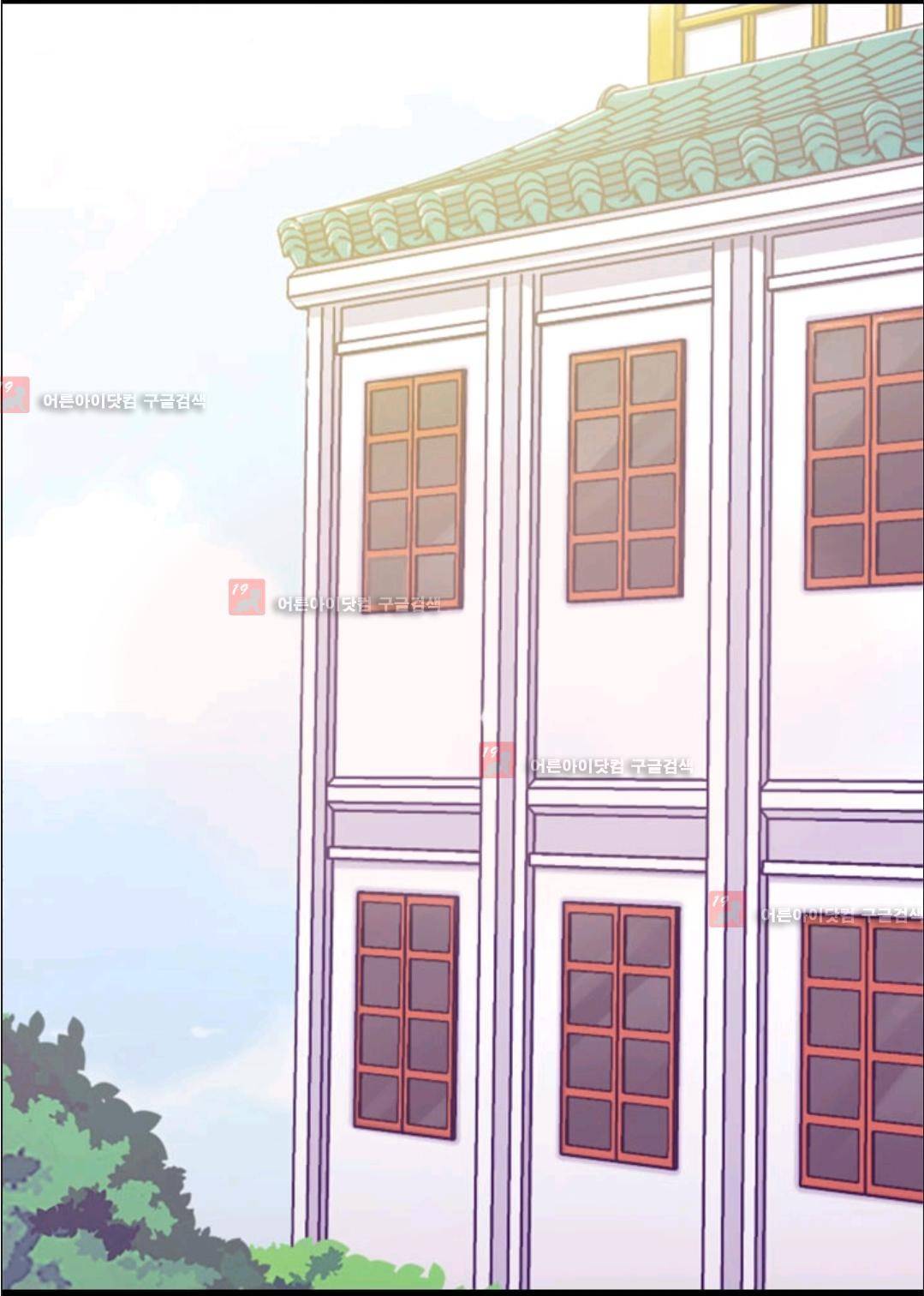 왕의 딸로 태어났다고 합니다 73화 3
