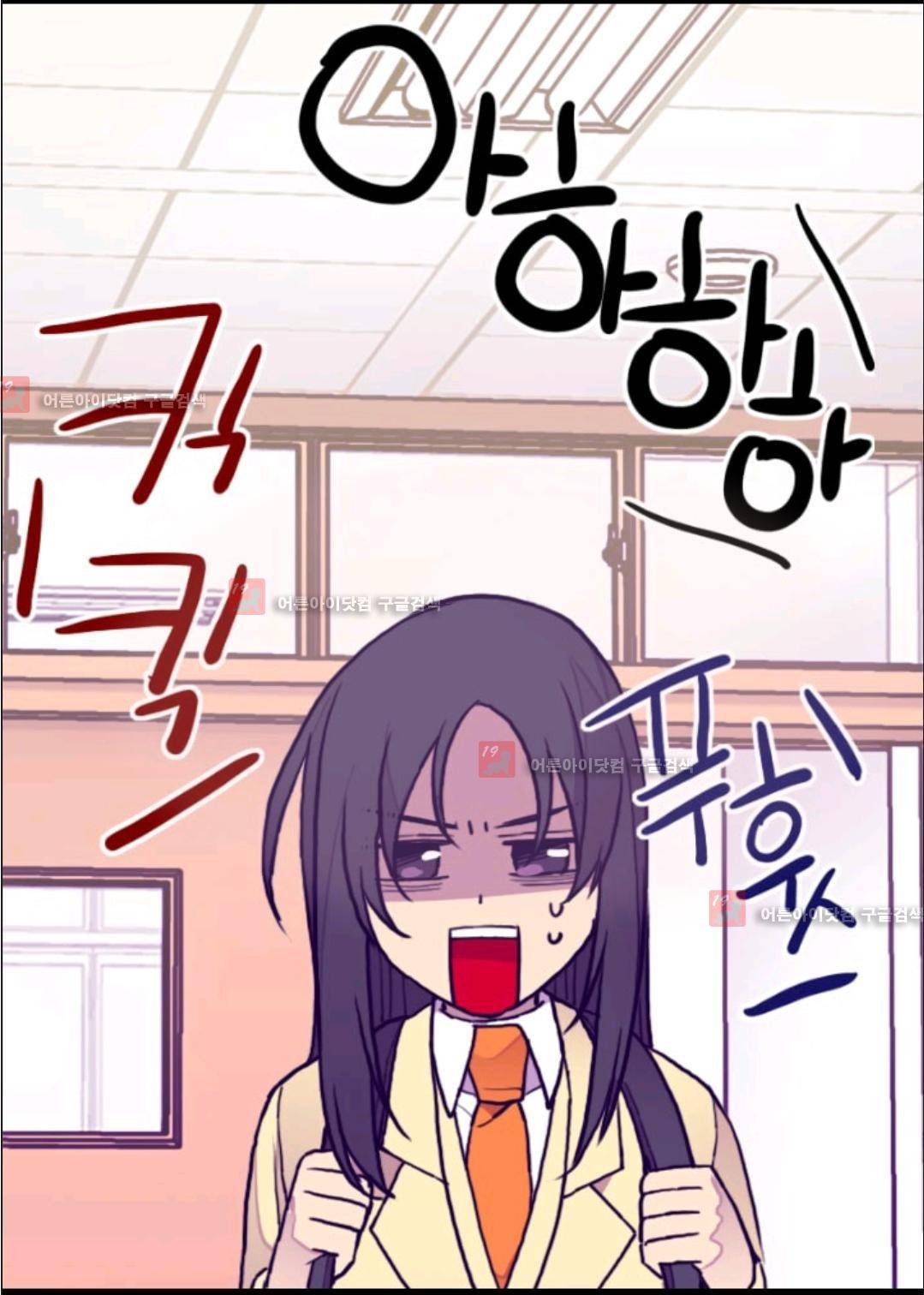 왕의 딸로 태어났다고 합니다 73화 19