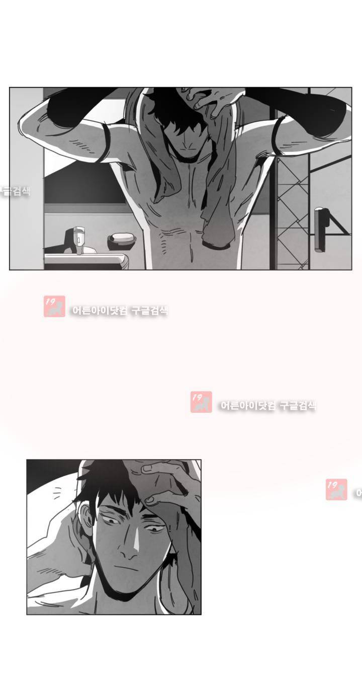 다크 헤븐 6화 2