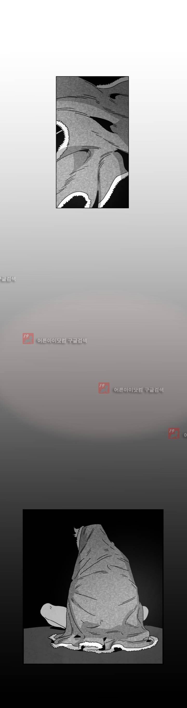 다크 헤븐 6화 9