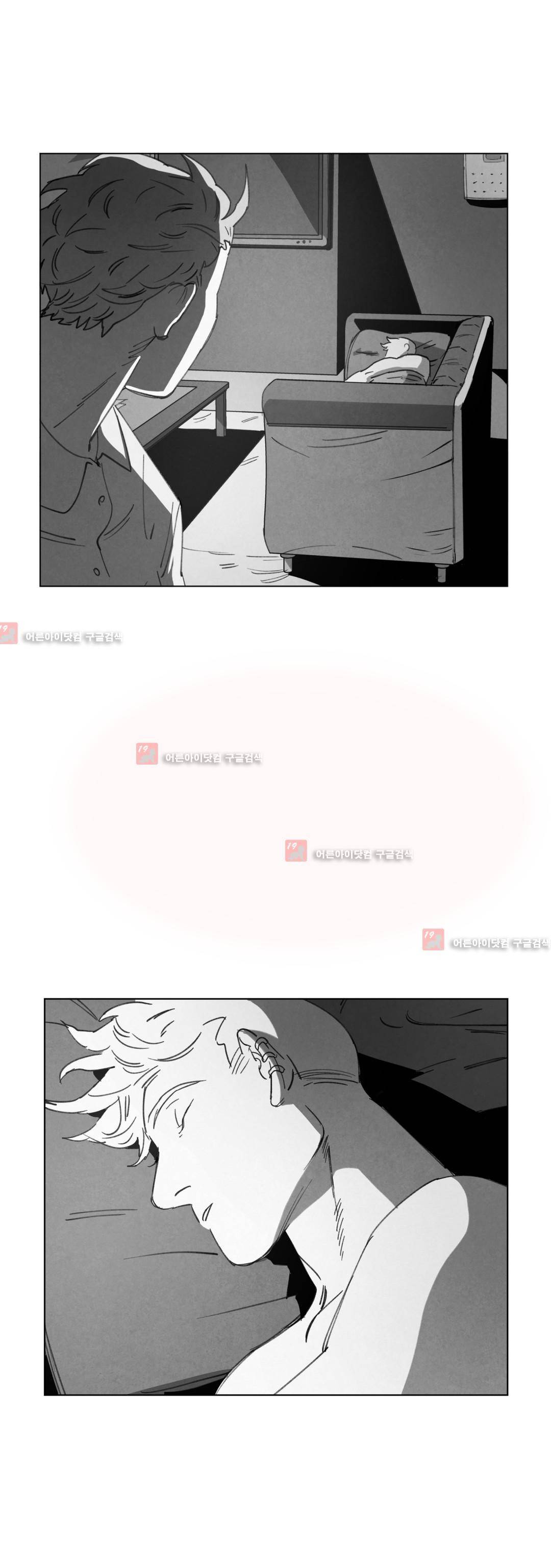 다크 헤븐 16화 4