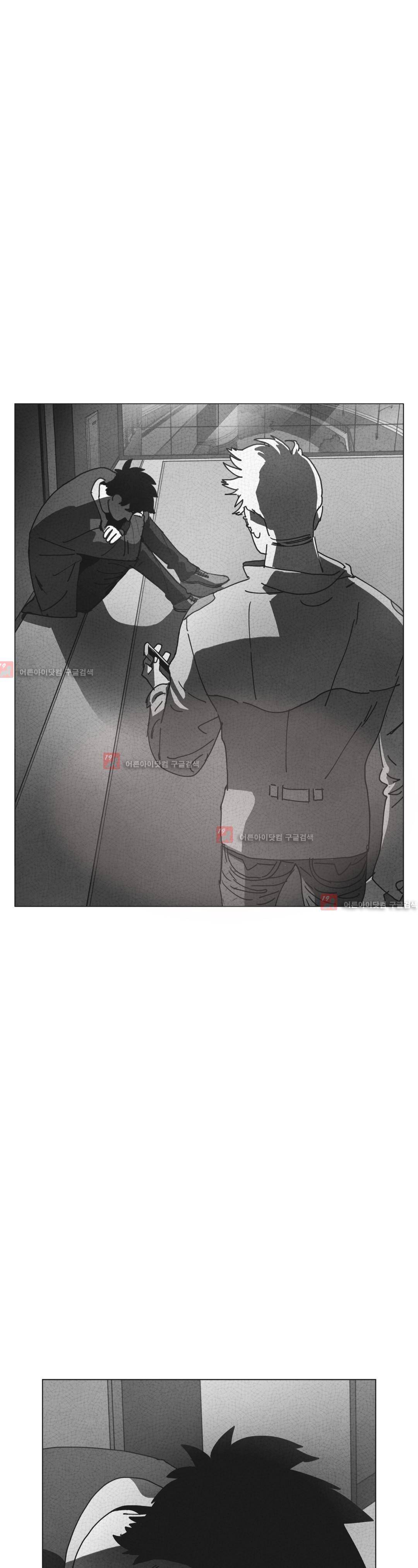 다크 헤븐 26화 2