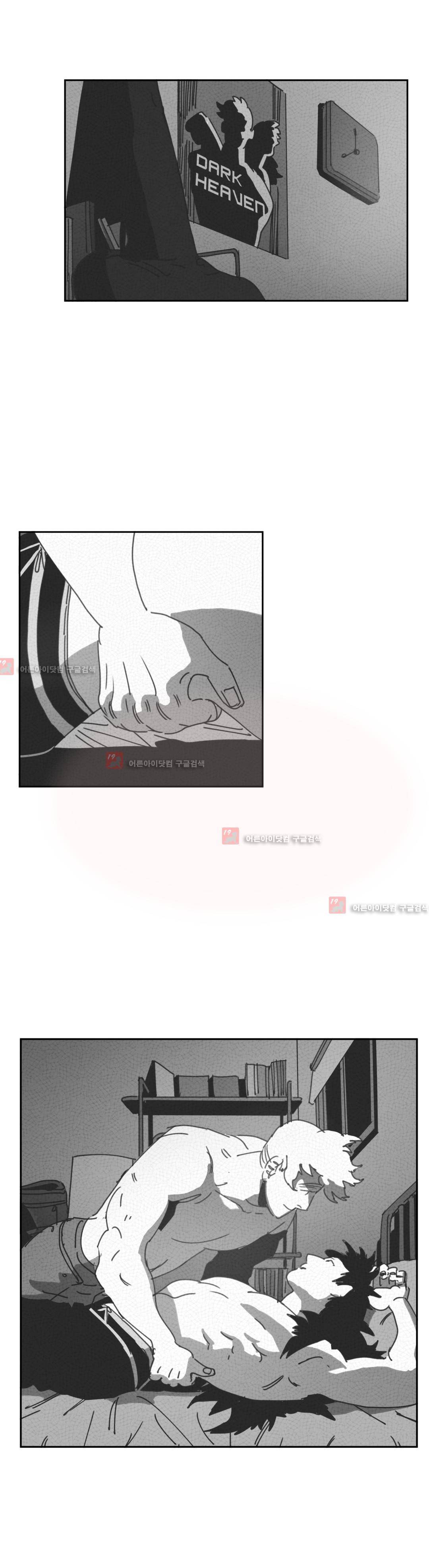 다크 헤븐 26화 7