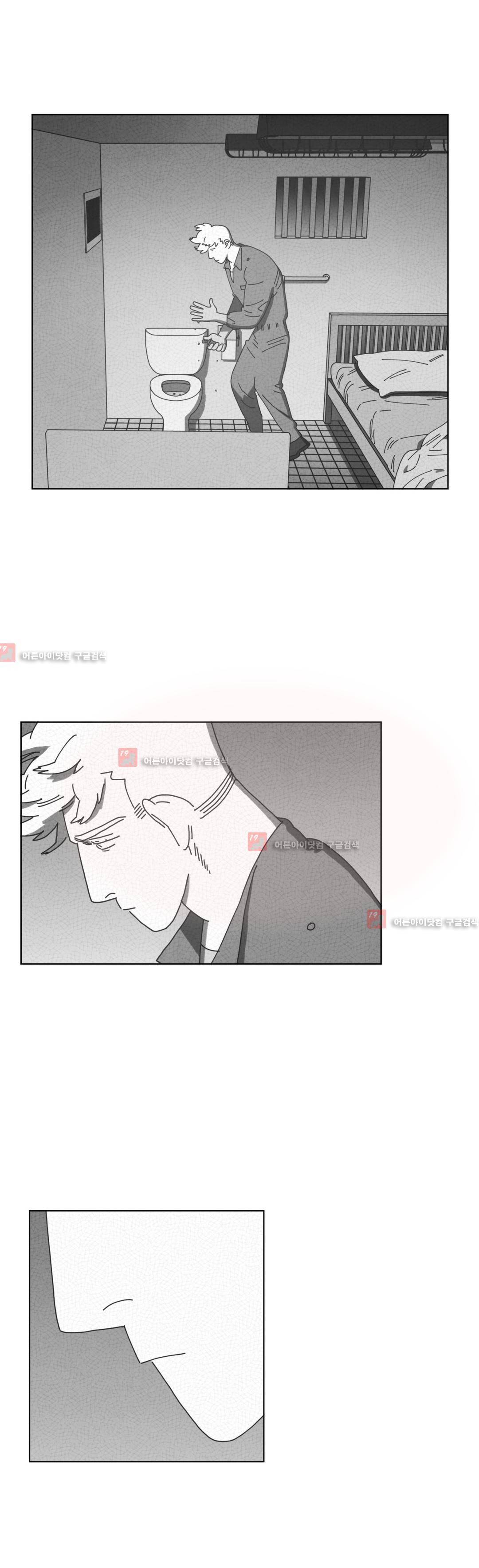 다크 헤븐 56화 3