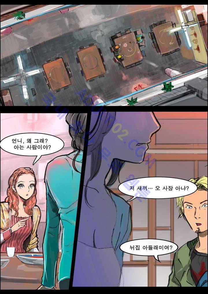 잔인한 축제 6화 2