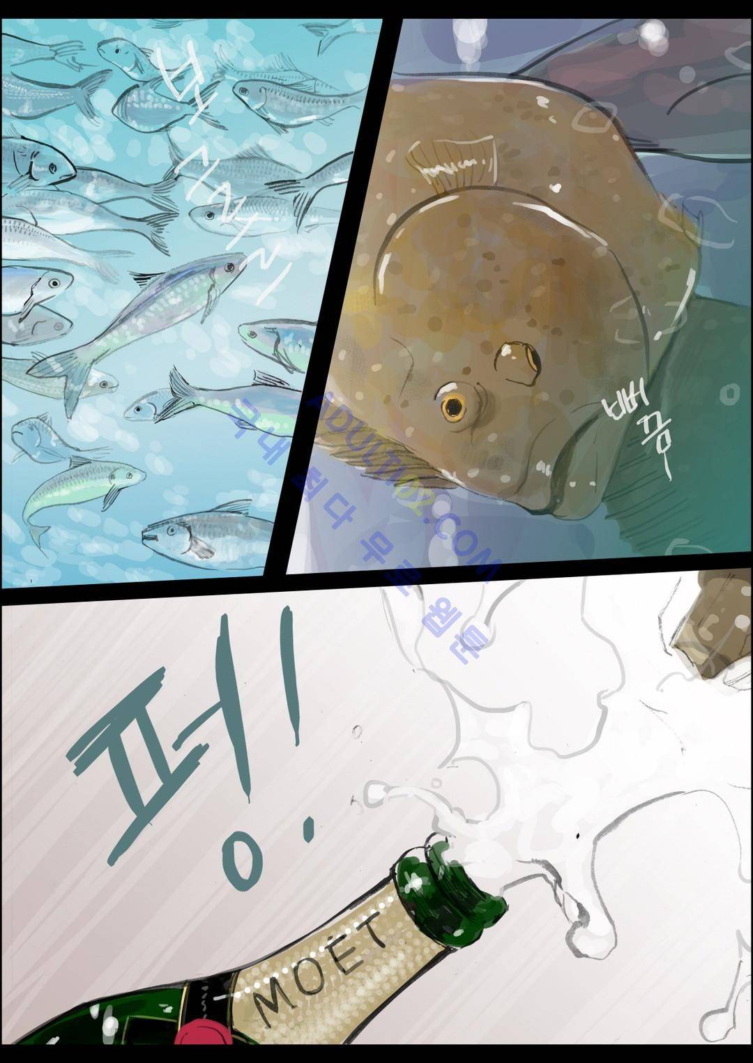 잔인한 축제 16화 3