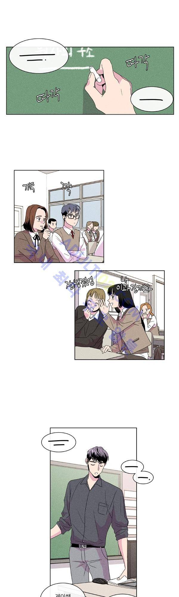 우리사이 30cm 3화 1