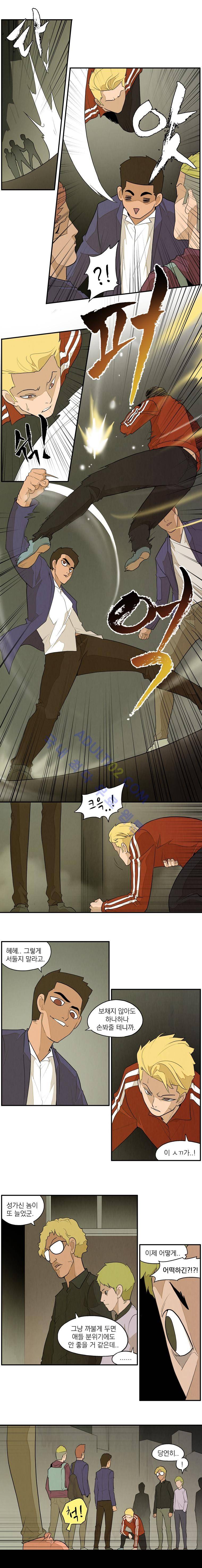 고교대장부 34화 4