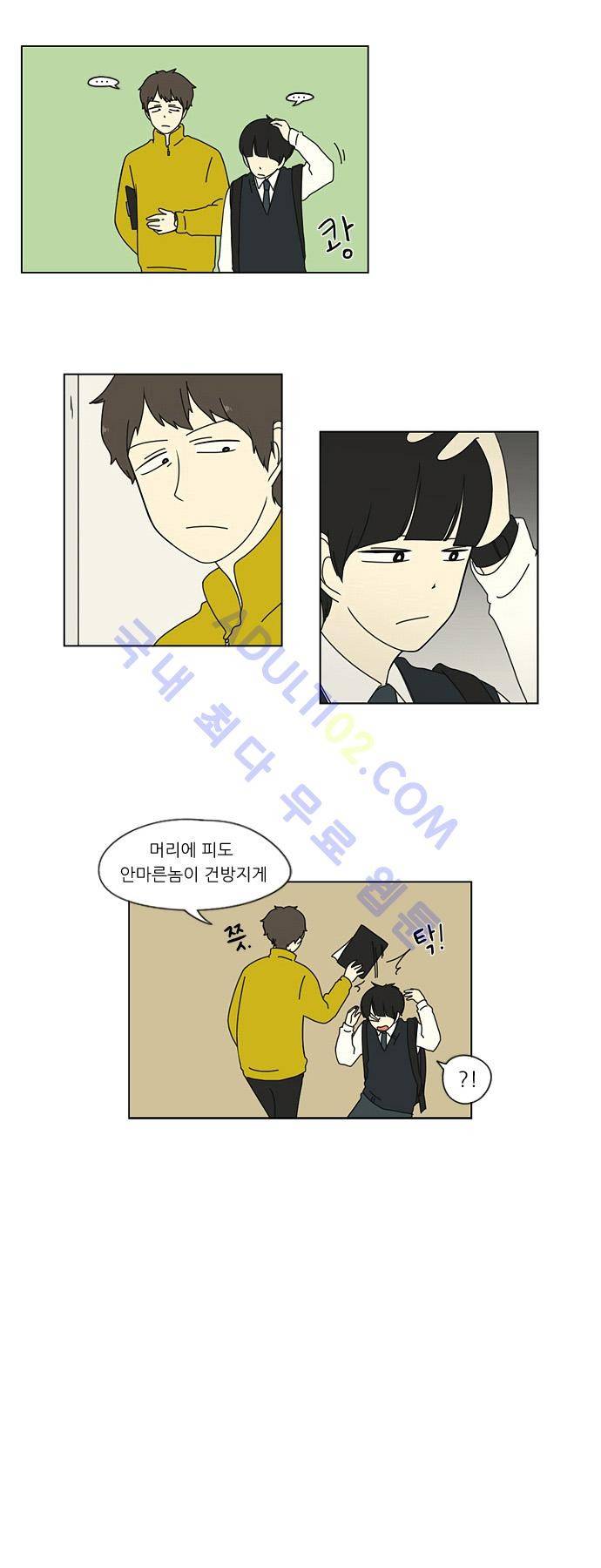 연애혁명 6화 10
