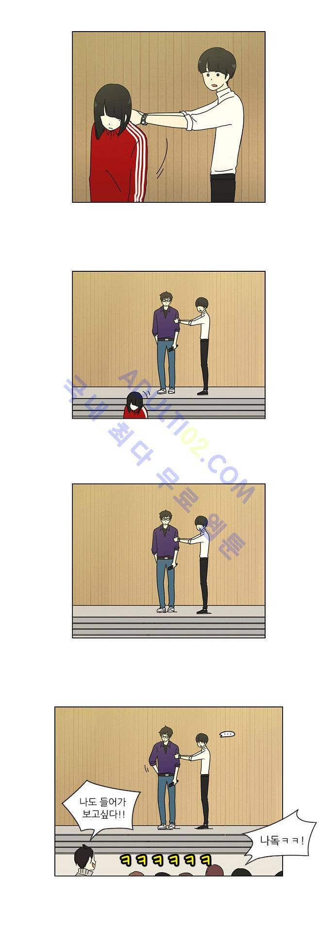 연애혁명 15화 2