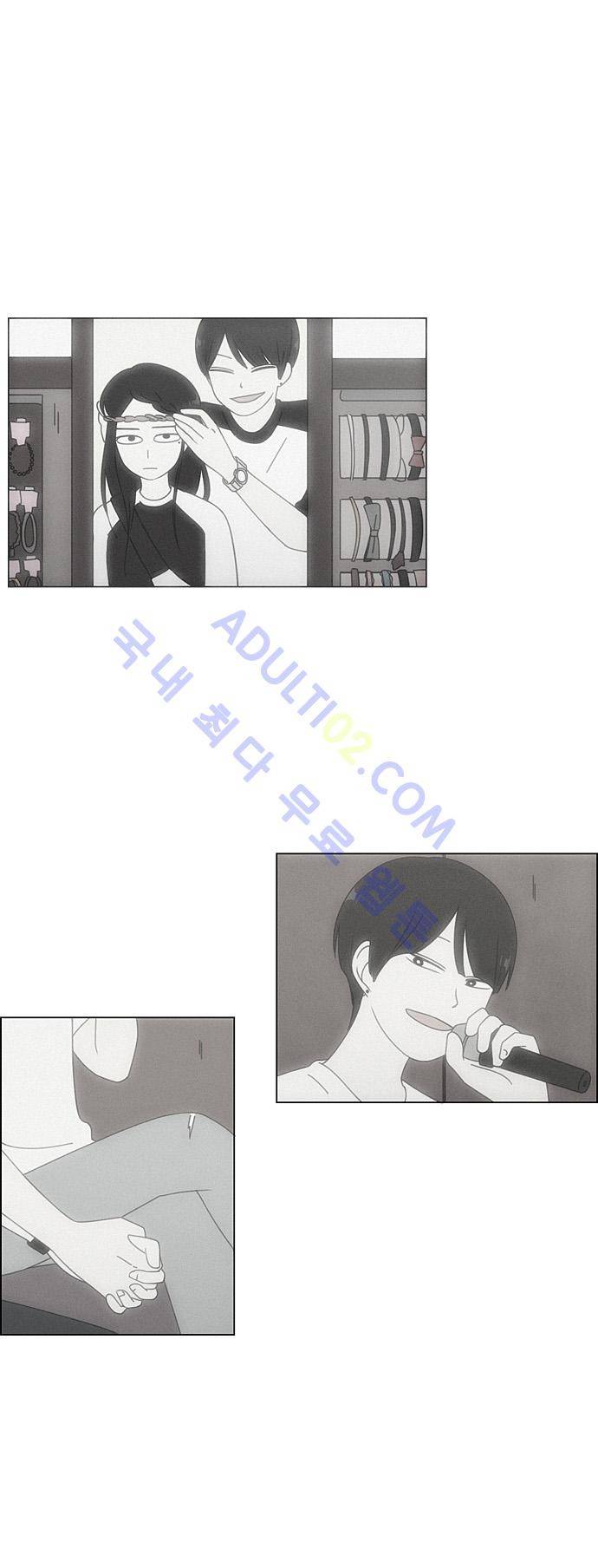 연애혁명 65화 21