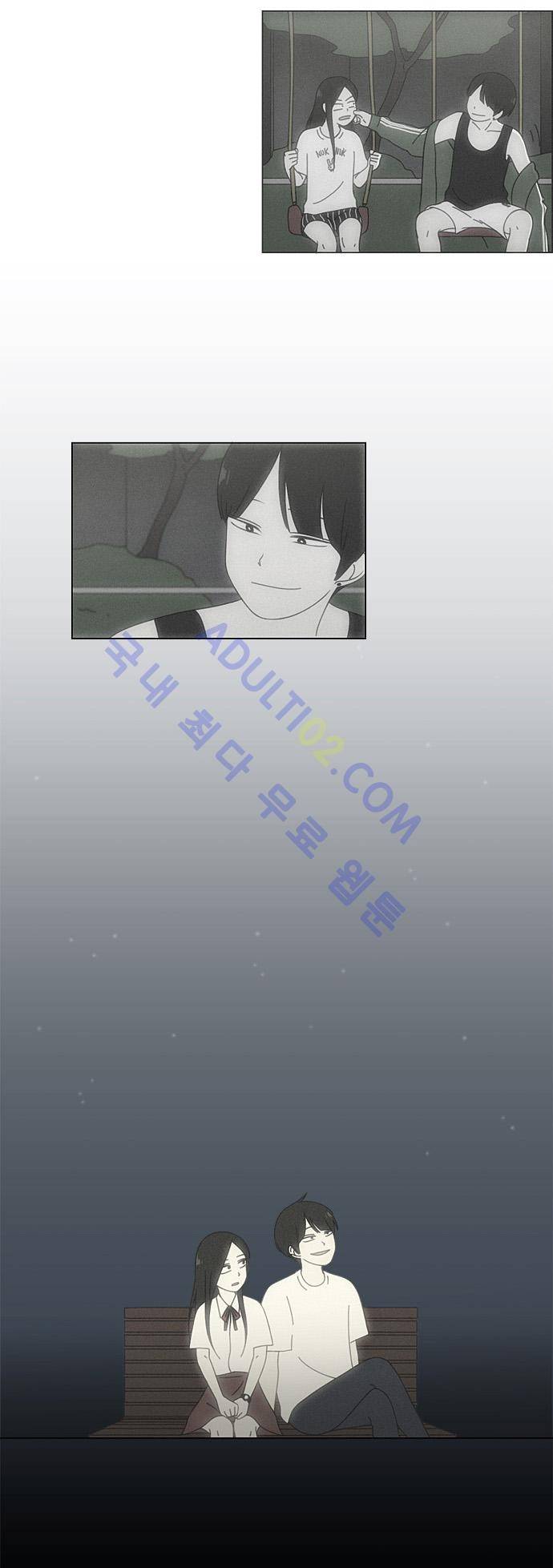 연애혁명 65화 23
