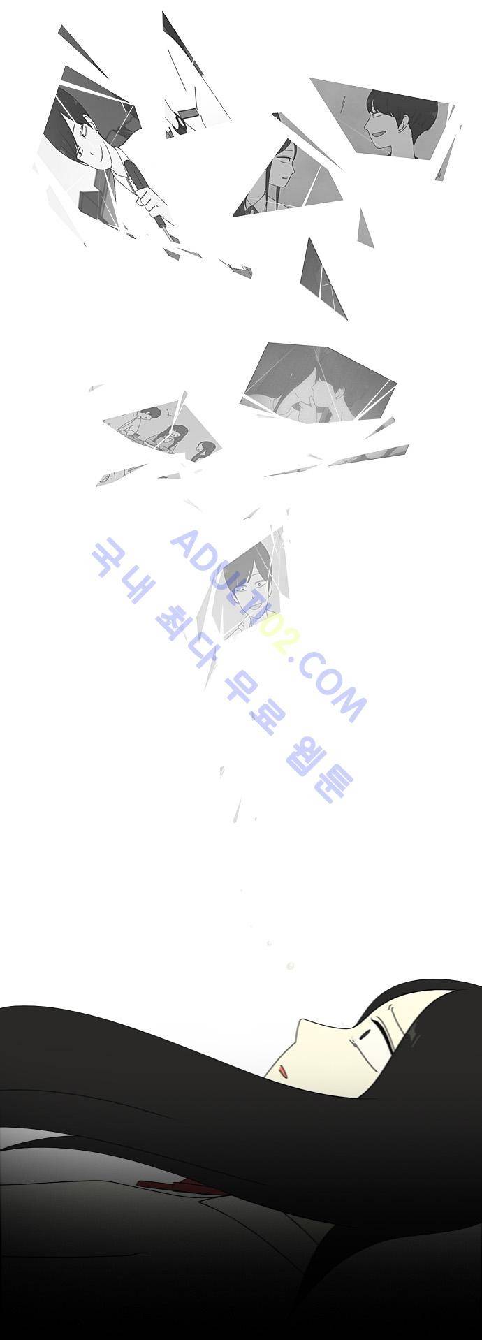 연애혁명 65화 25
