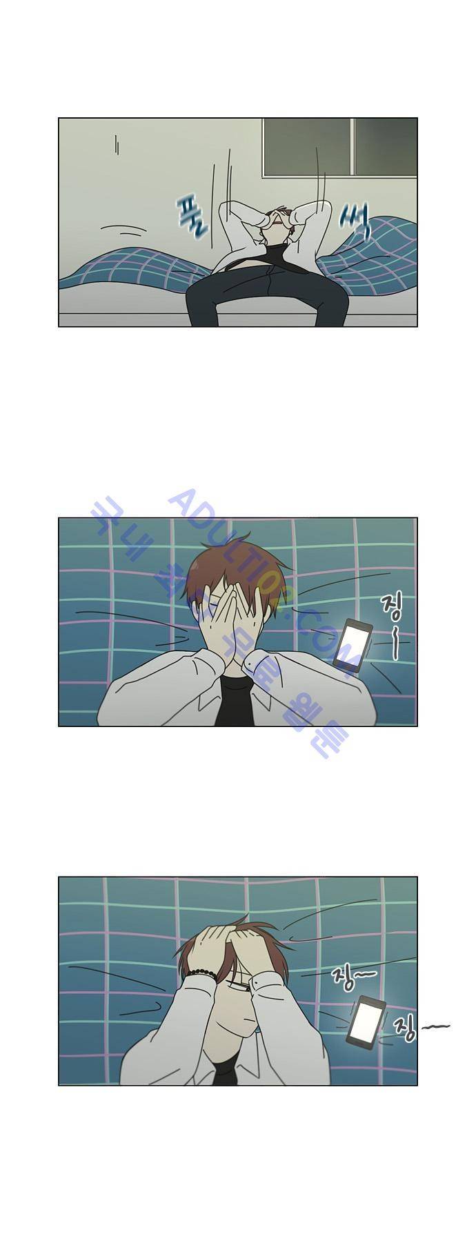 연애혁명 102화 5