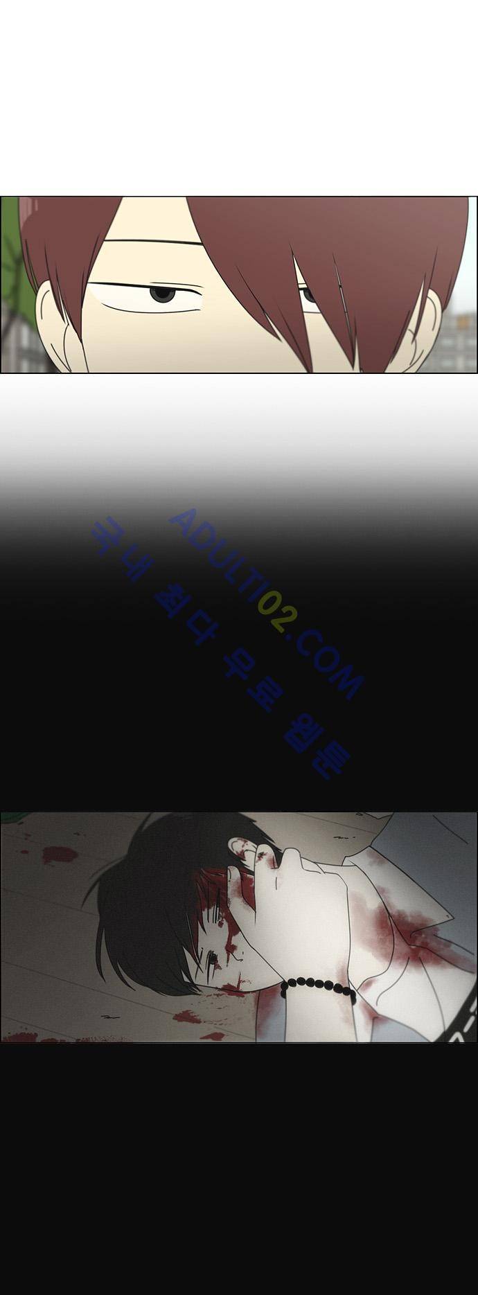 연애혁명 102화 29