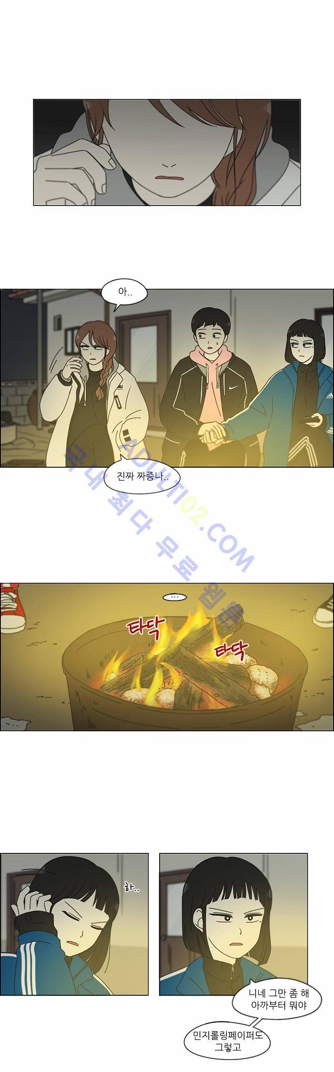 연애혁명 151화 18