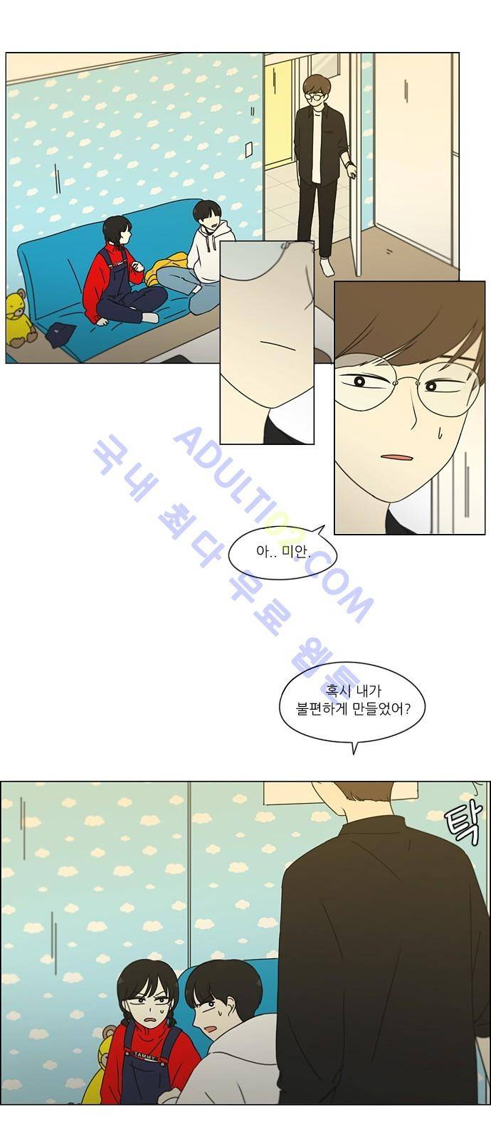 연애혁명 168화 17