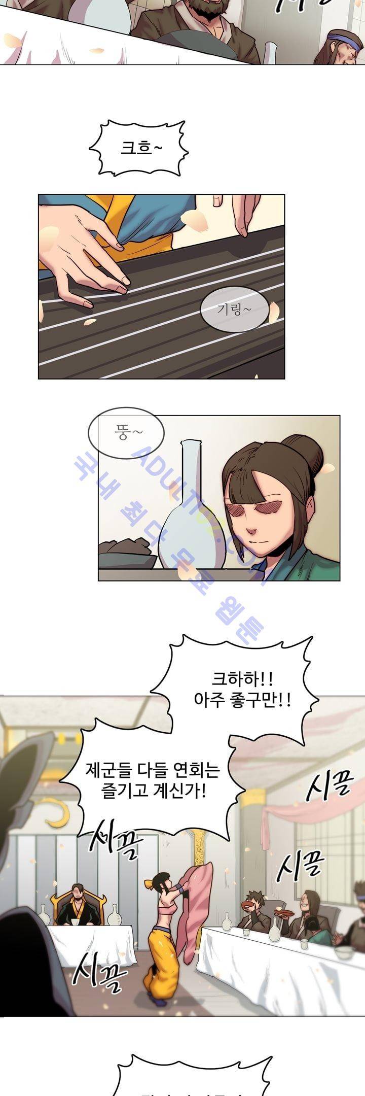 은조 2화 5