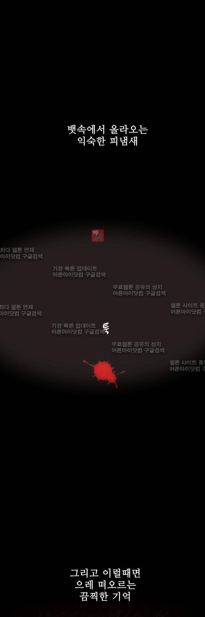 은조 12화 1