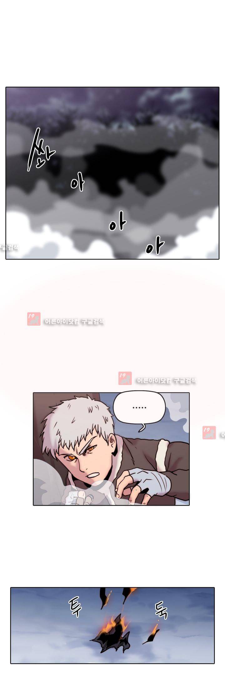 은조 22화 1