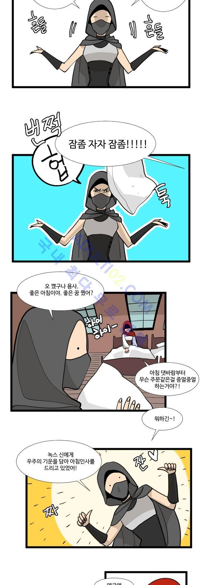 구원자 요즘 뭐해요? 7화 2