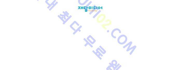 구원자 요즘 뭐해요? 7화 20