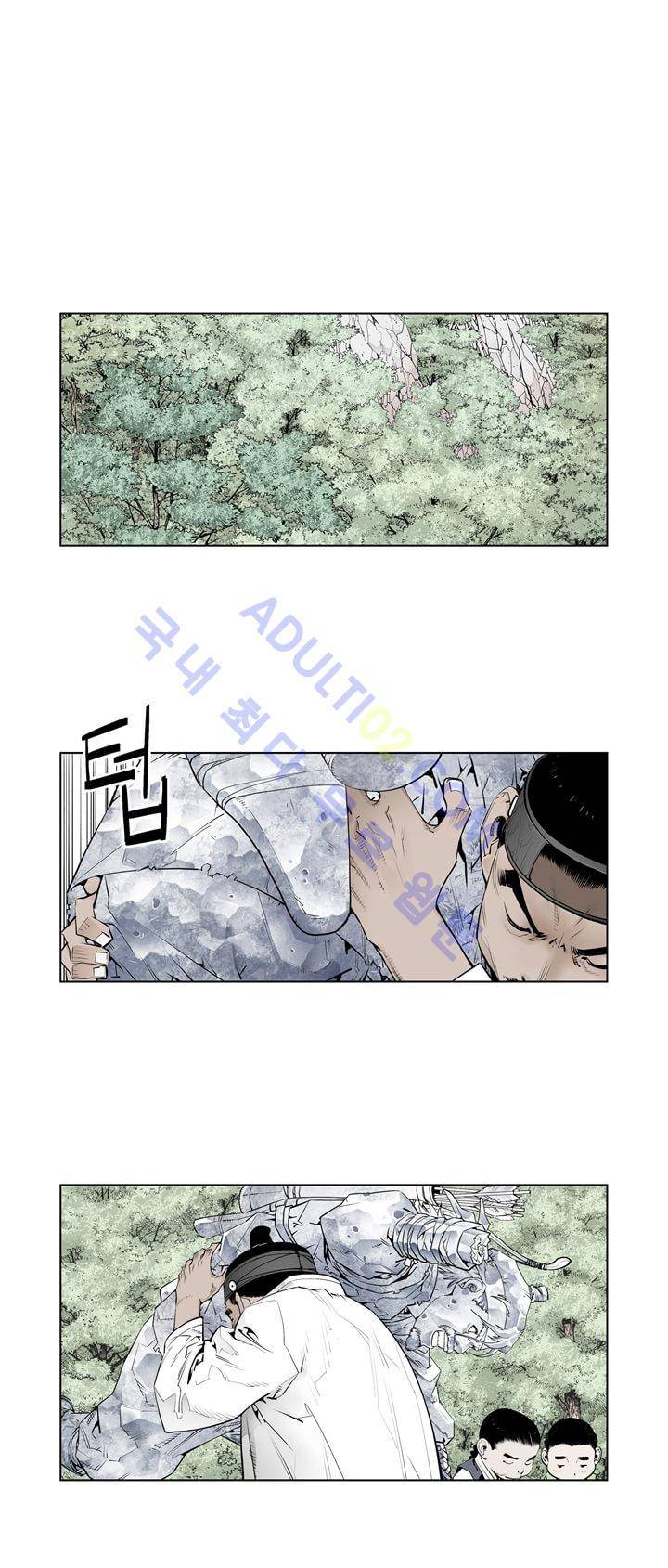 우투리 10화 1
