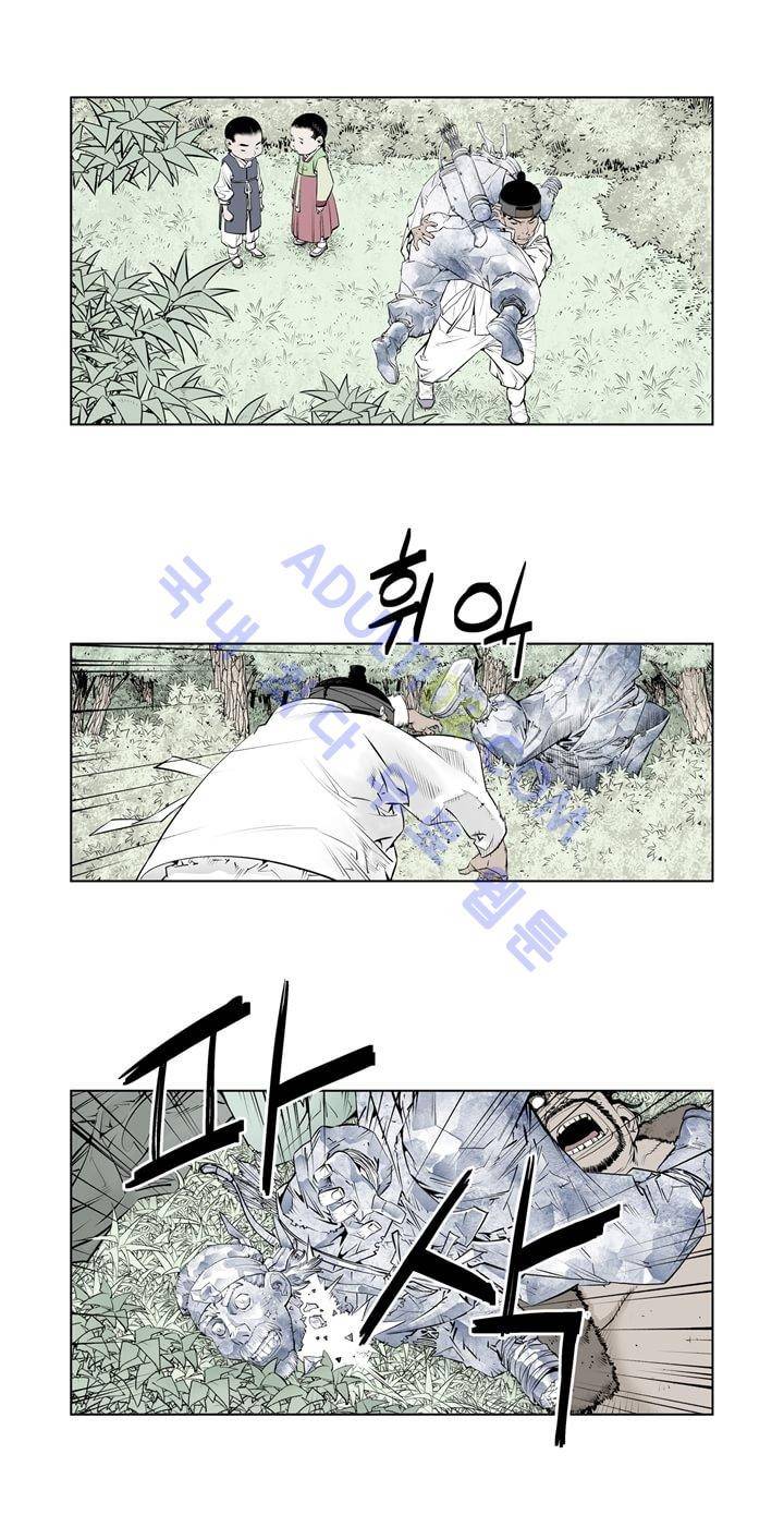 우투리 10화 2
