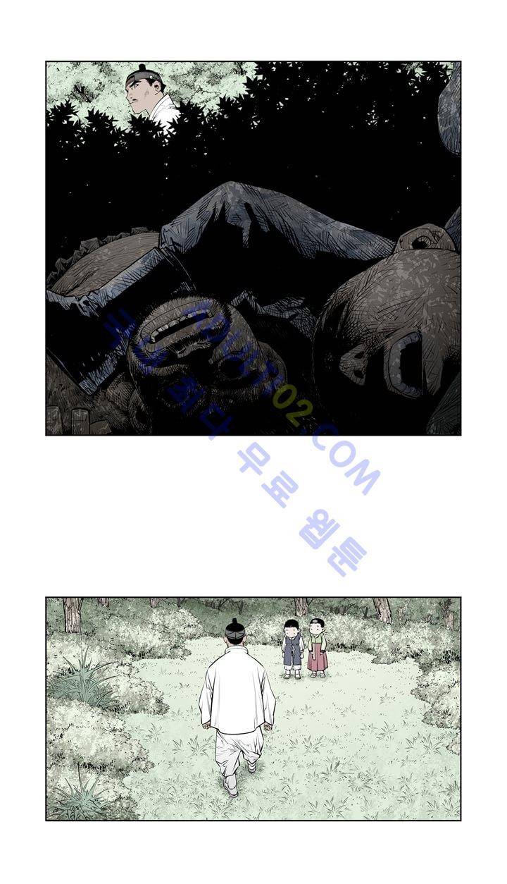 우투리 10화 3