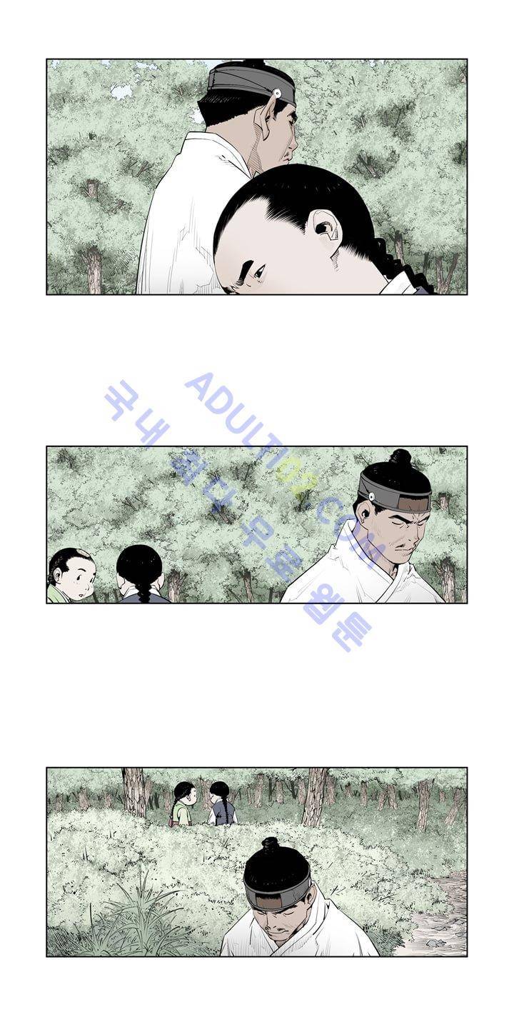 우투리 10화 4
