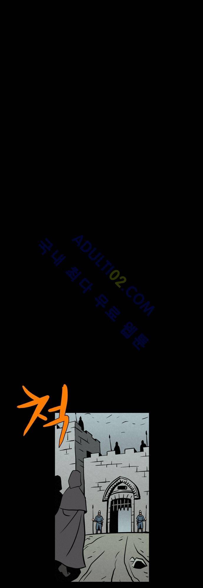 Witch Hunt 10화 28