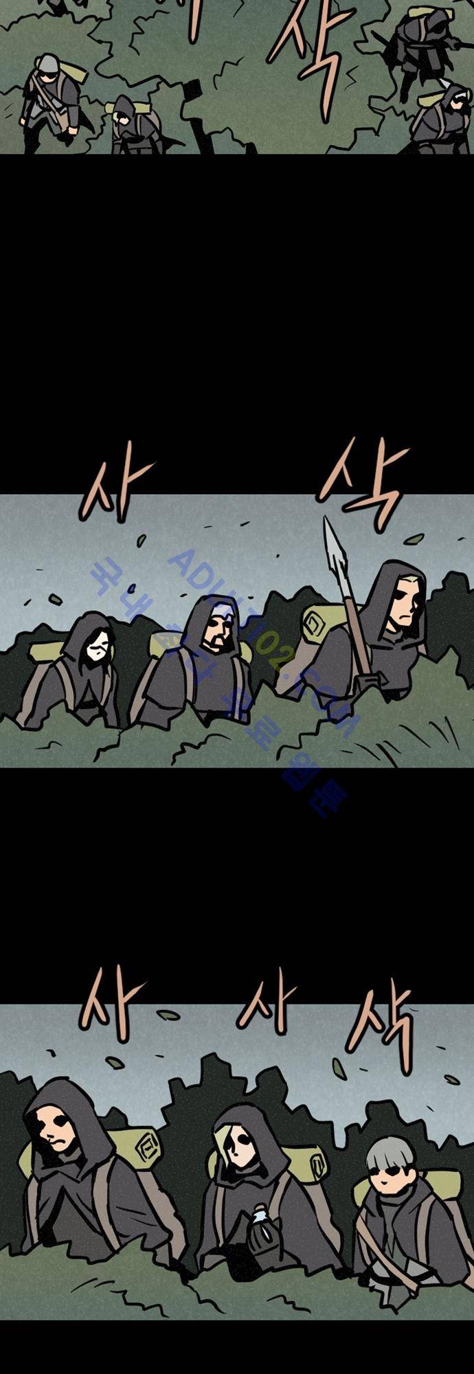 Witch Hunt 20화 5