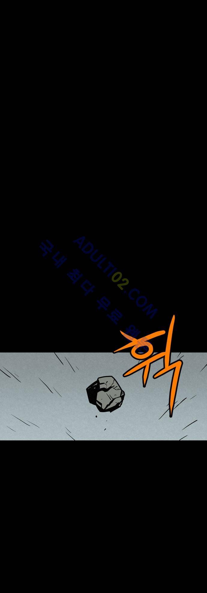 Witch Hunt 20화 6