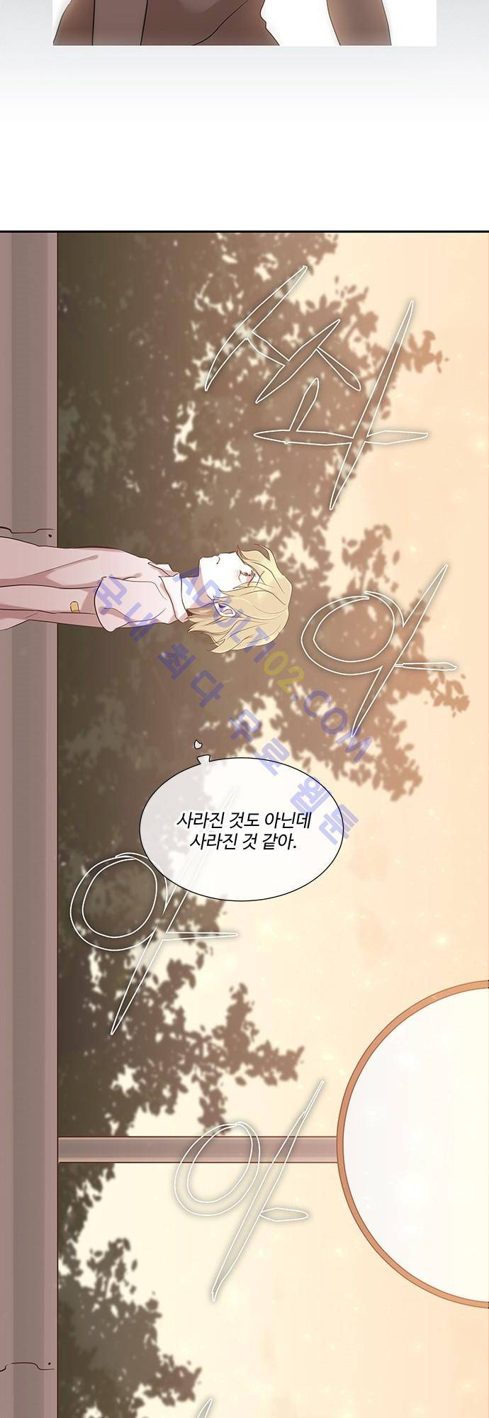 사라지지마 9화 7
