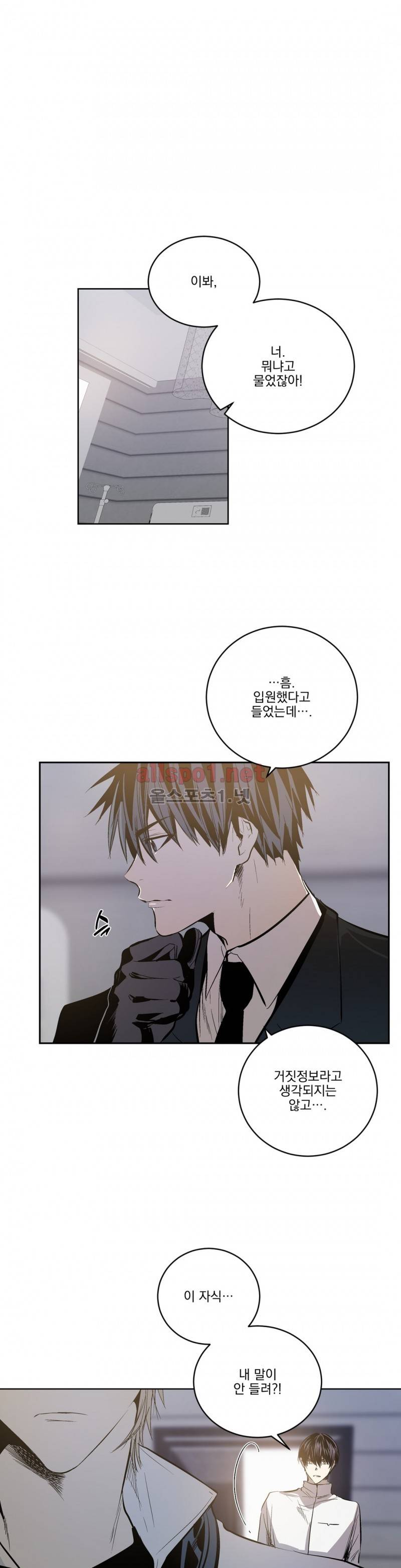 피치러브 40화 1