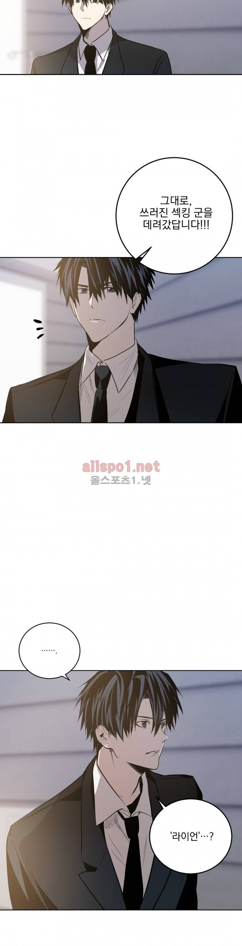 피치러브 40화 4