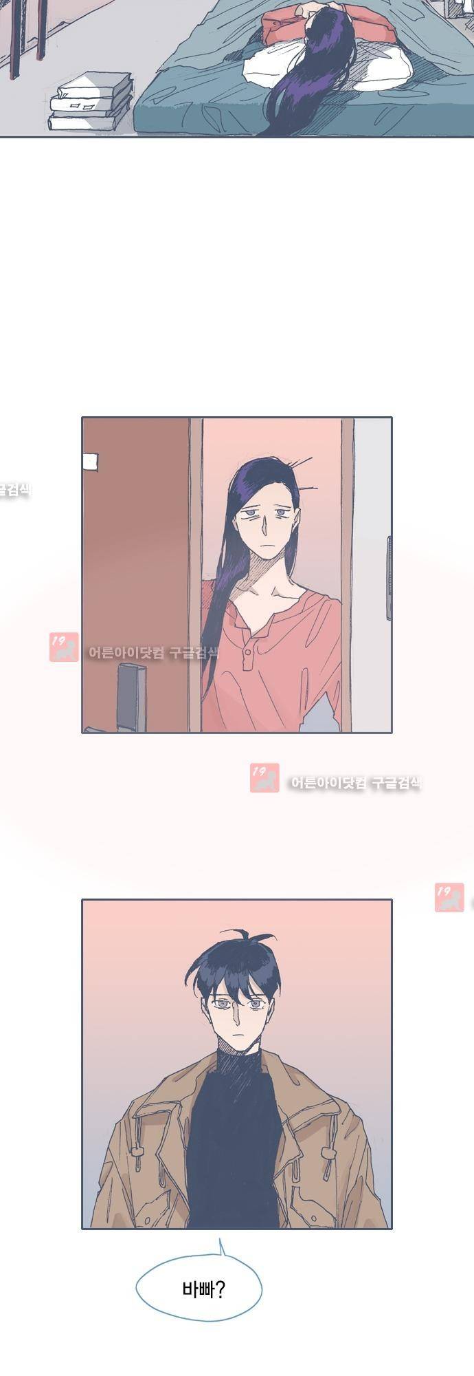 언럭키맨션 52화 6