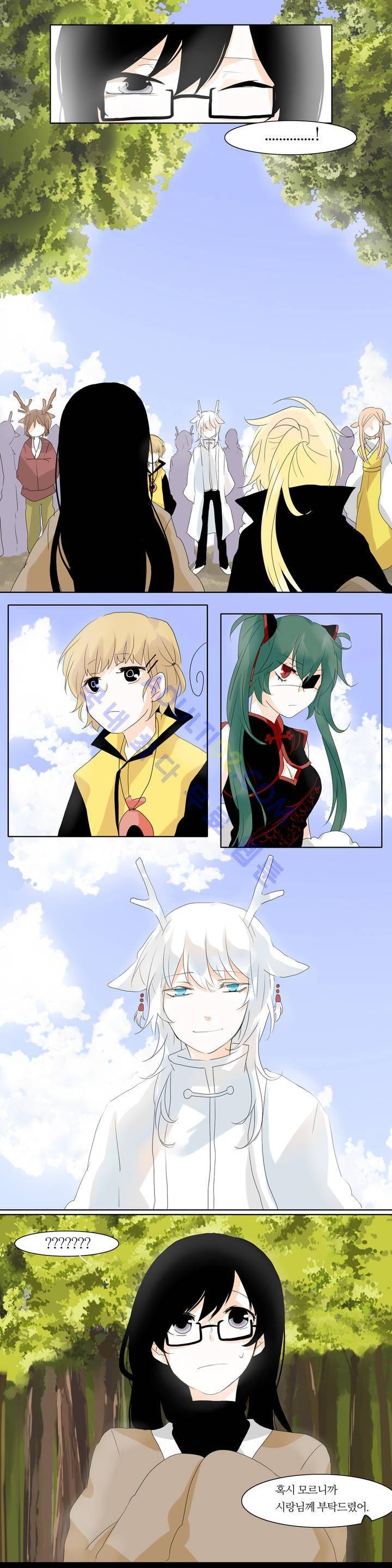 천지해 32화 3