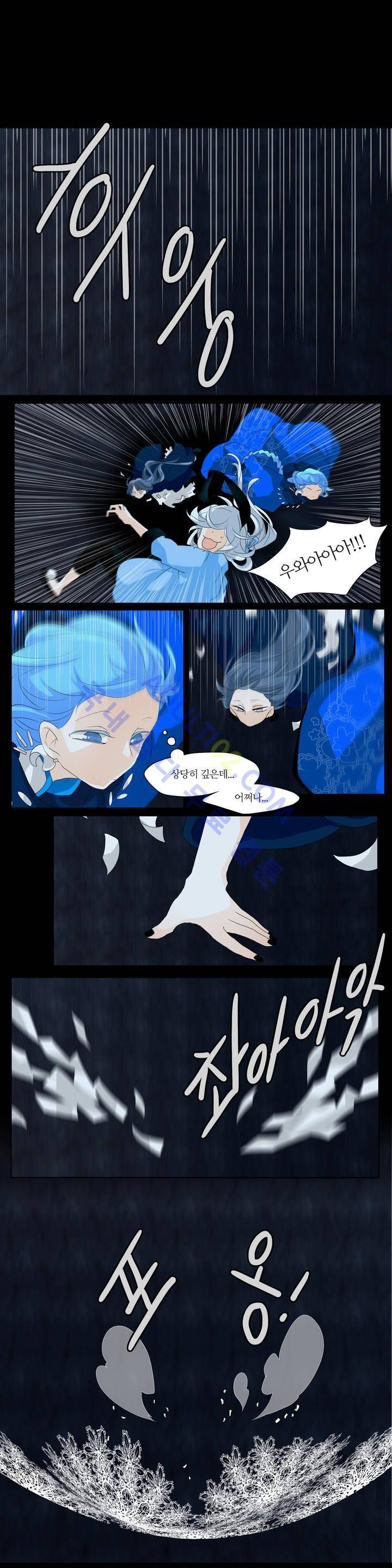천지해 129화 1