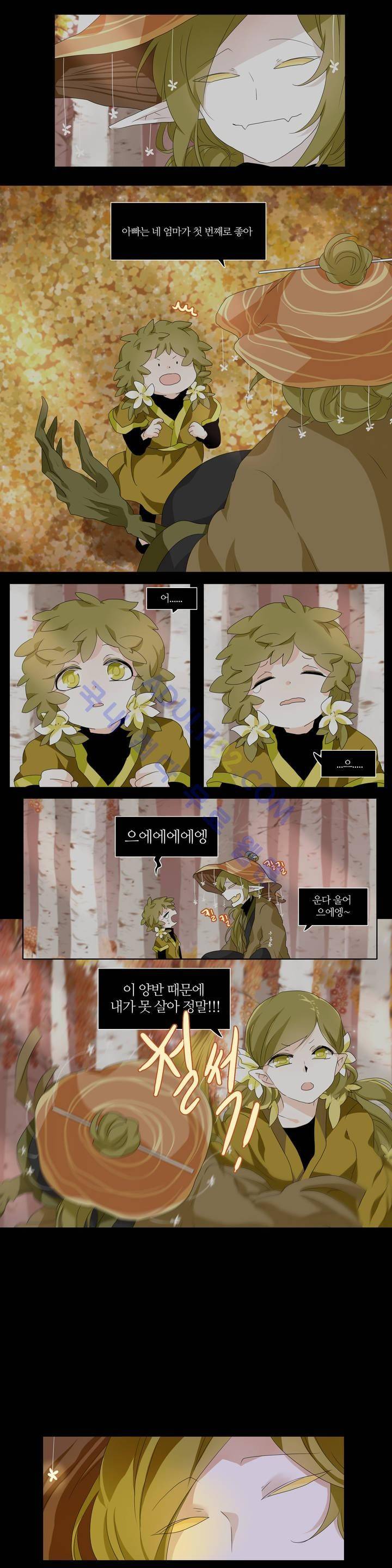 천지해 168화 2