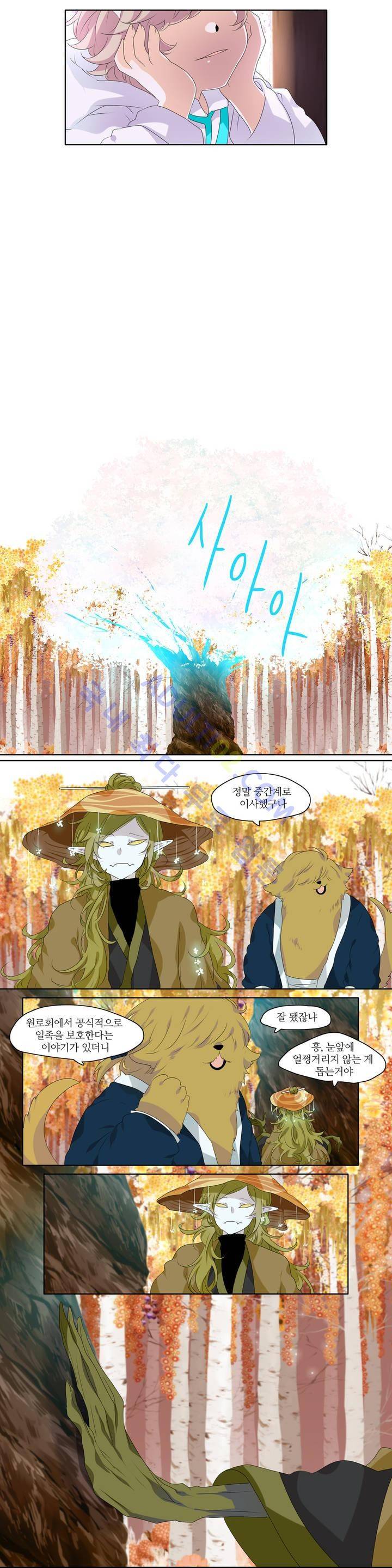 천지해 198화 8