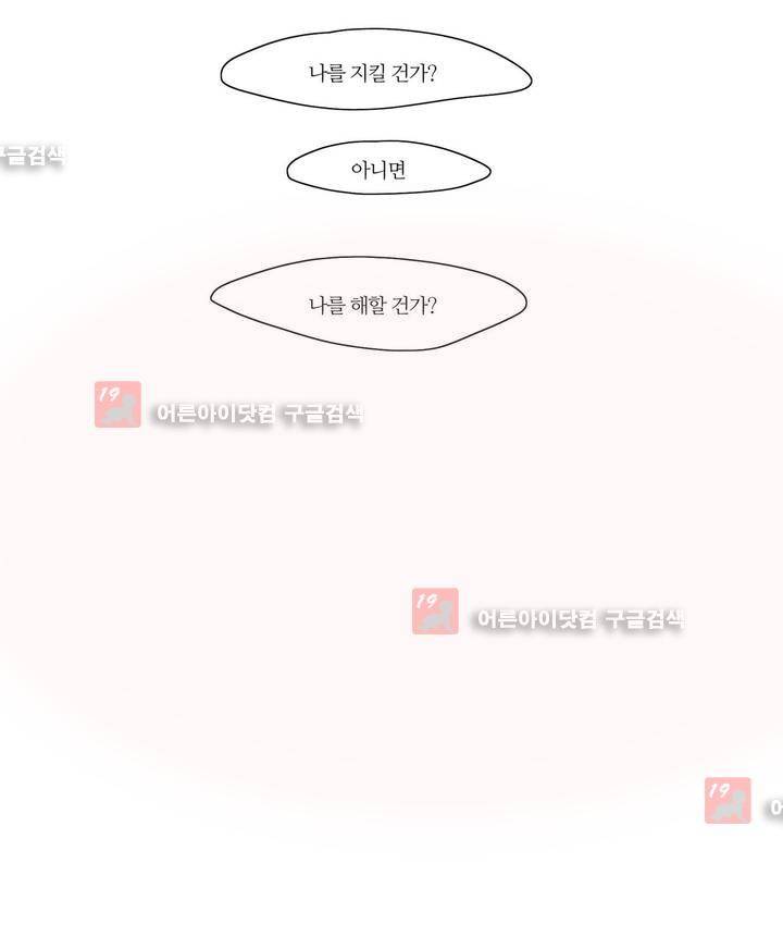 천지해 218화 10