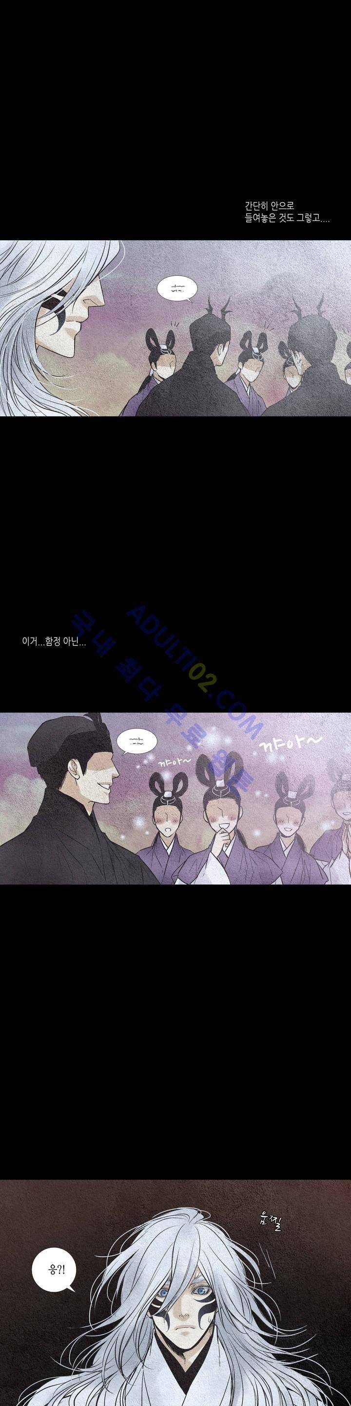 우물에 잠긴 달 87화 4