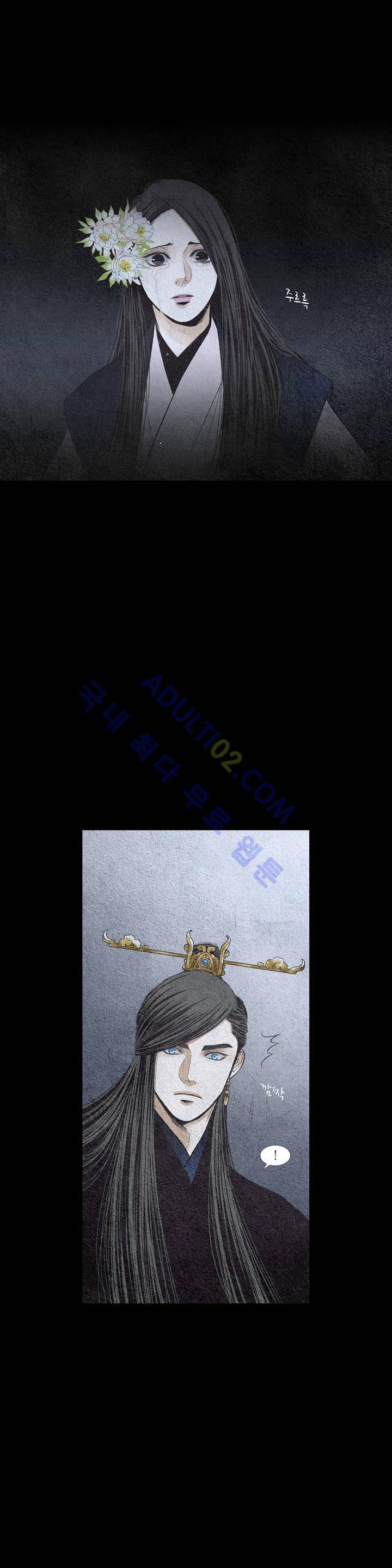 우물에 잠긴 달 117화 3